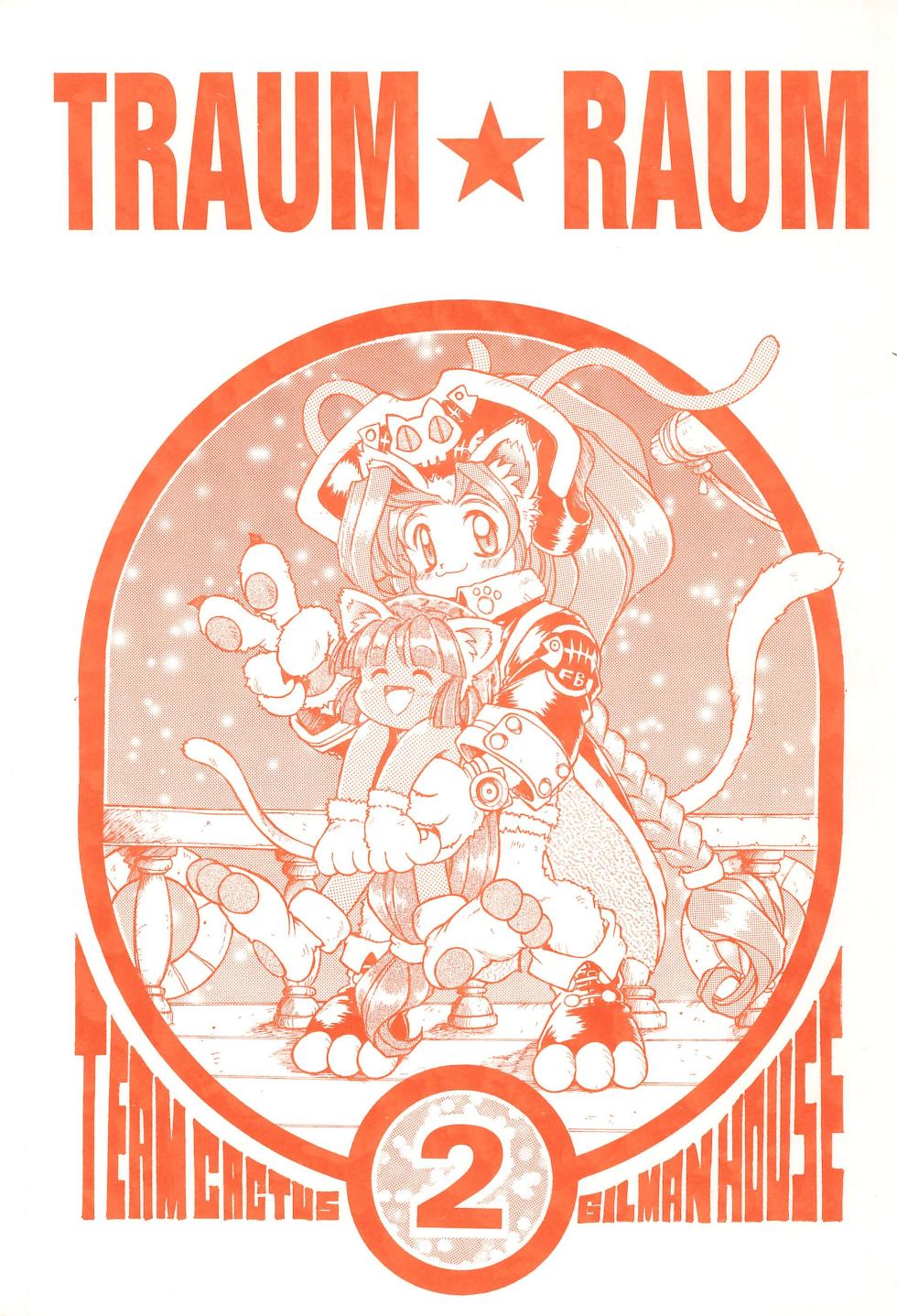 [Gilman House (Various)] TRAUM RAUM 2 (Various) - Page 1