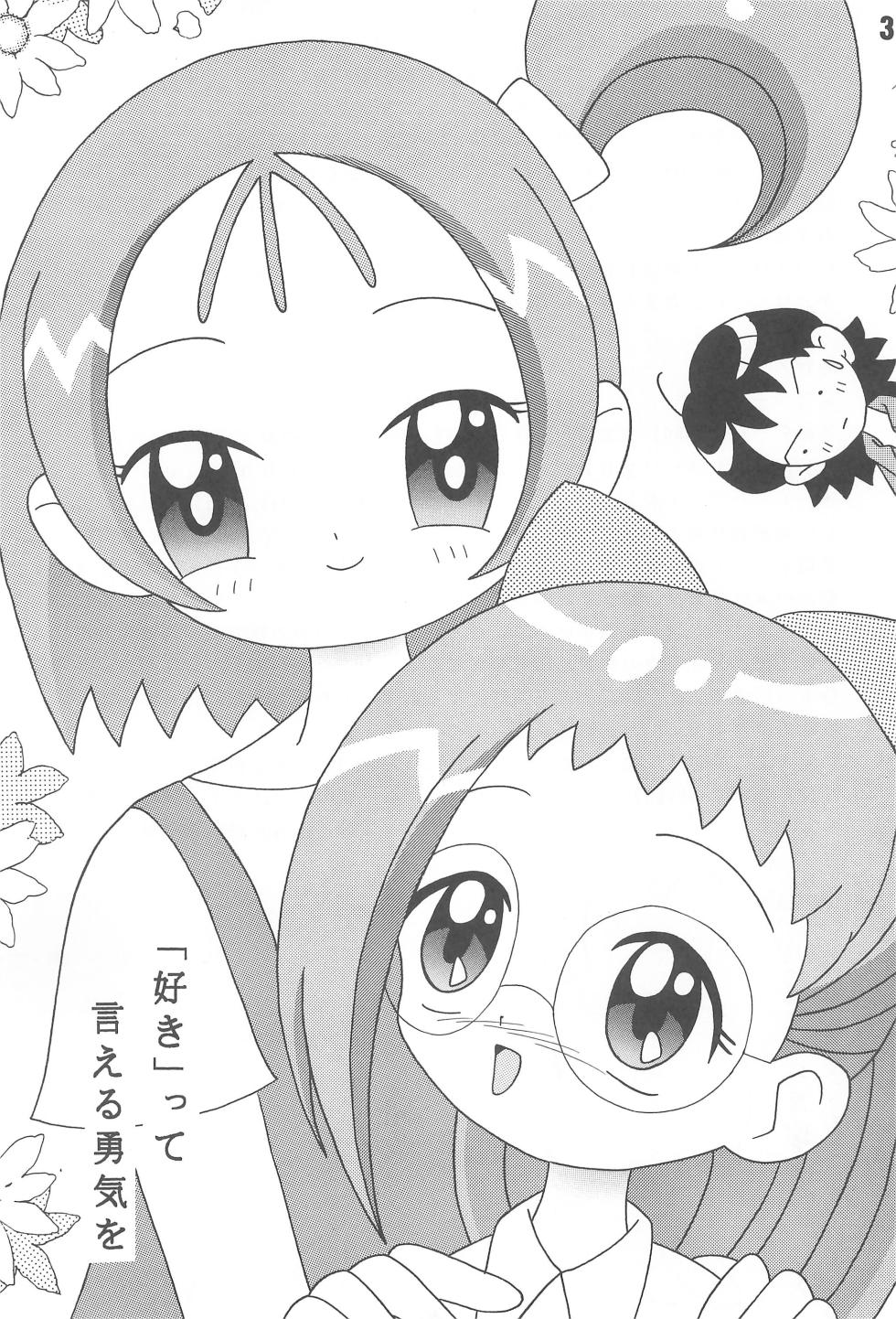 [Yokohama Kikaku (Asshu)] XEXEX -SEVEN2- (Ojamajo Doremi) - Page 3