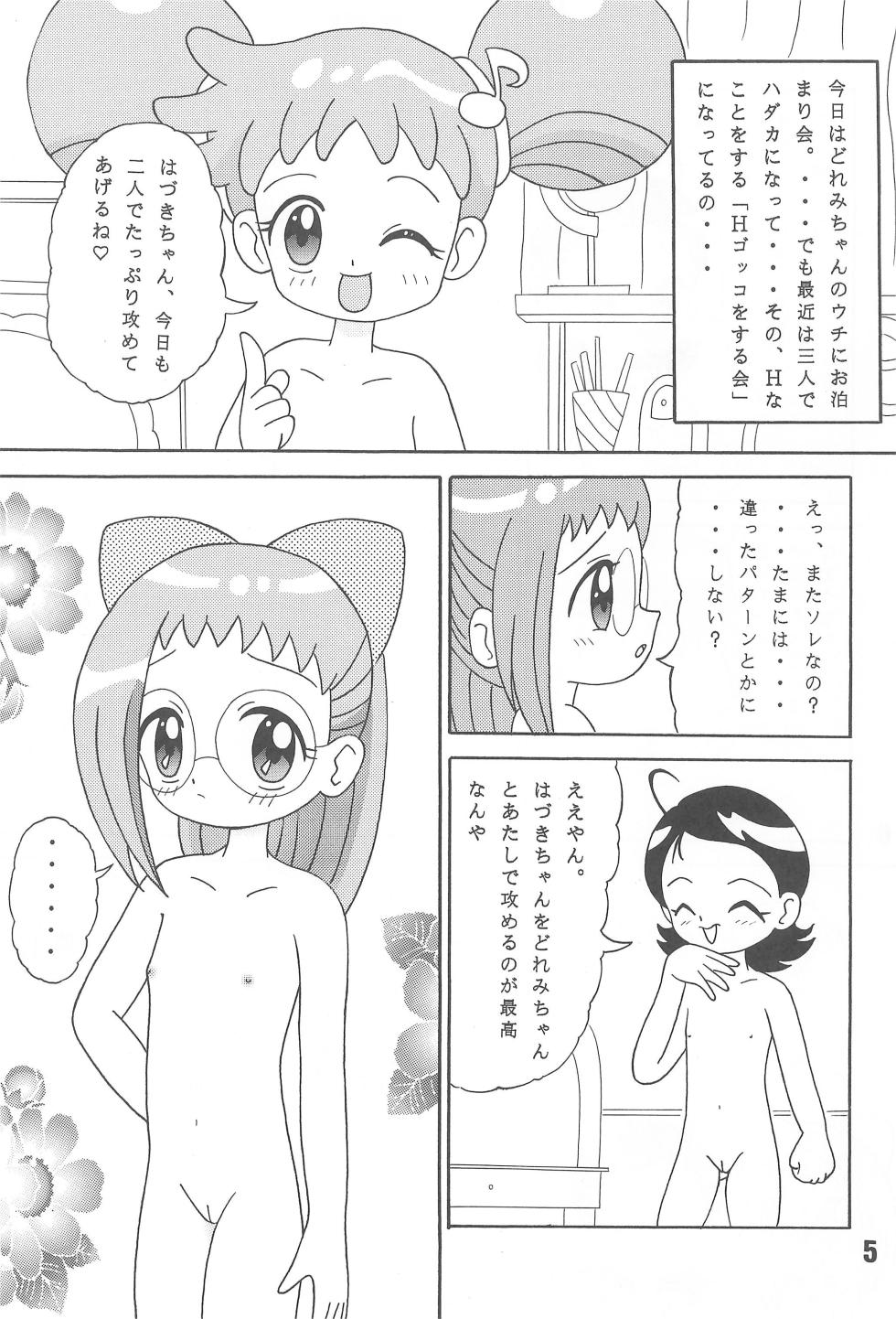 [Yokohama Kikaku (Asshu)] XEXEX -SEVEN2- (Ojamajo Doremi) - Page 5