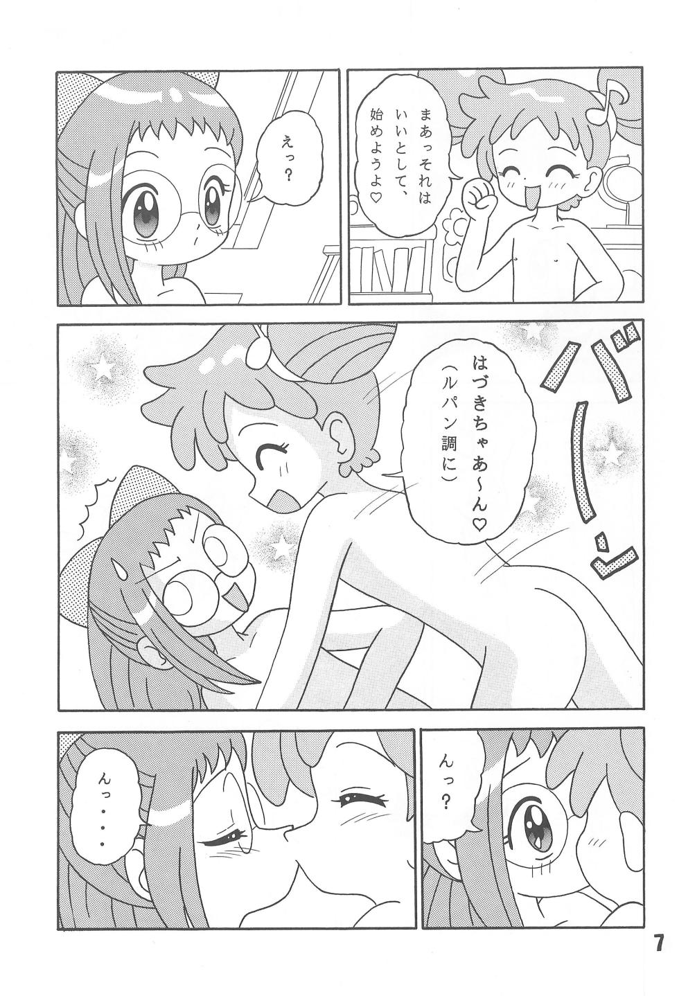[Yokohama Kikaku (Asshu)] XEXEX -SEVEN2- (Ojamajo Doremi) - Page 7