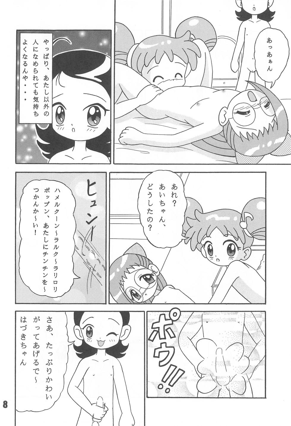 [Yokohama Kikaku (Asshu)] XEXEX -SEVEN2- (Ojamajo Doremi) - Page 8