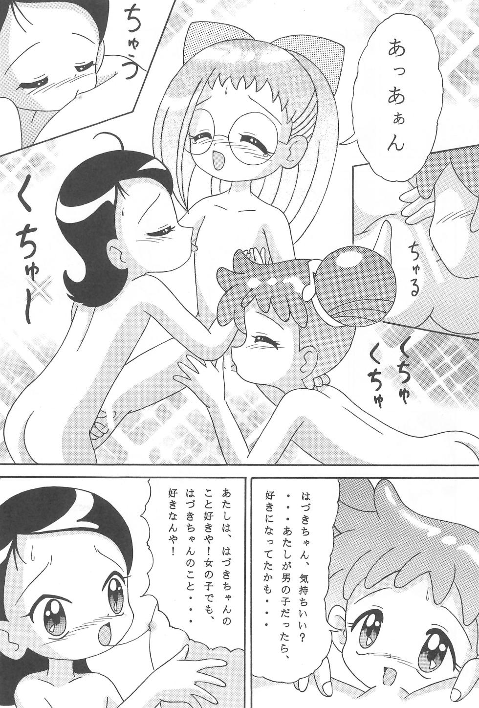 [Yokohama Kikaku (Asshu)] XEXEX -SEVEN2- (Ojamajo Doremi) - Page 9