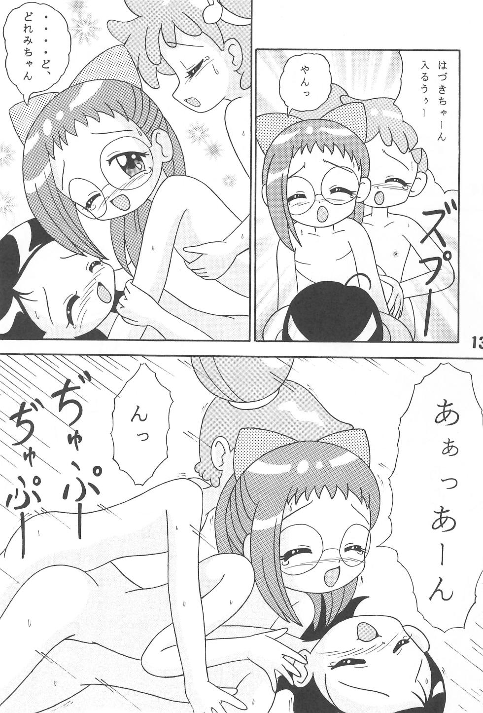 [Yokohama Kikaku (Asshu)] XEXEX -SEVEN2- (Ojamajo Doremi) - Page 13