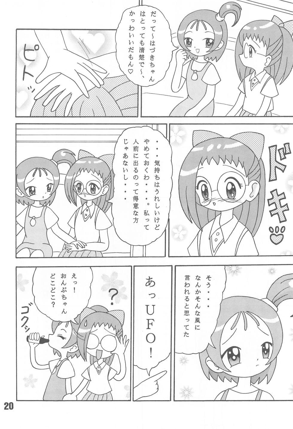 [Yokohama Kikaku (Asshu)] XEXEX -SEVEN2- (Ojamajo Doremi) - Page 20