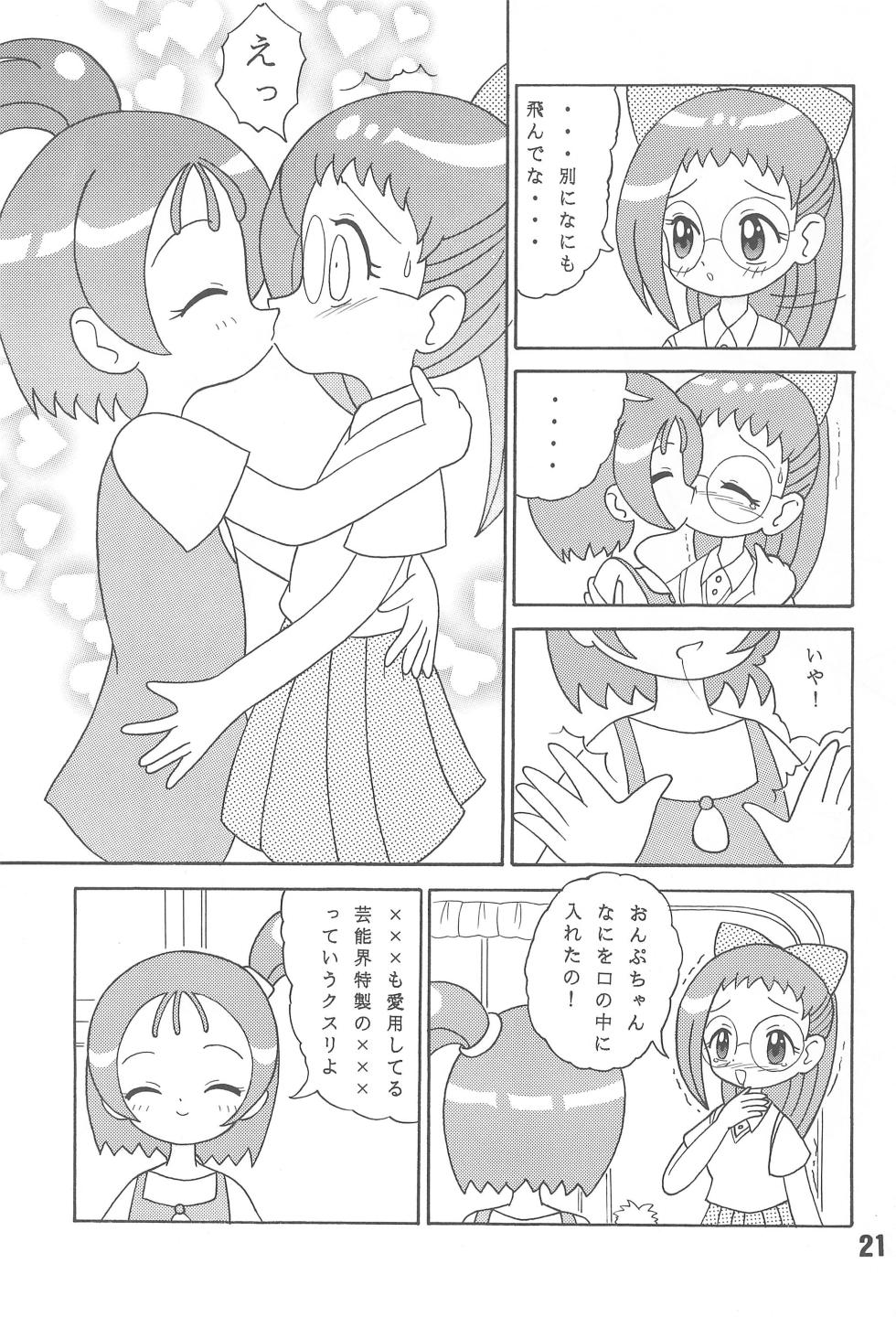 [Yokohama Kikaku (Asshu)] XEXEX -SEVEN2- (Ojamajo Doremi) - Page 21
