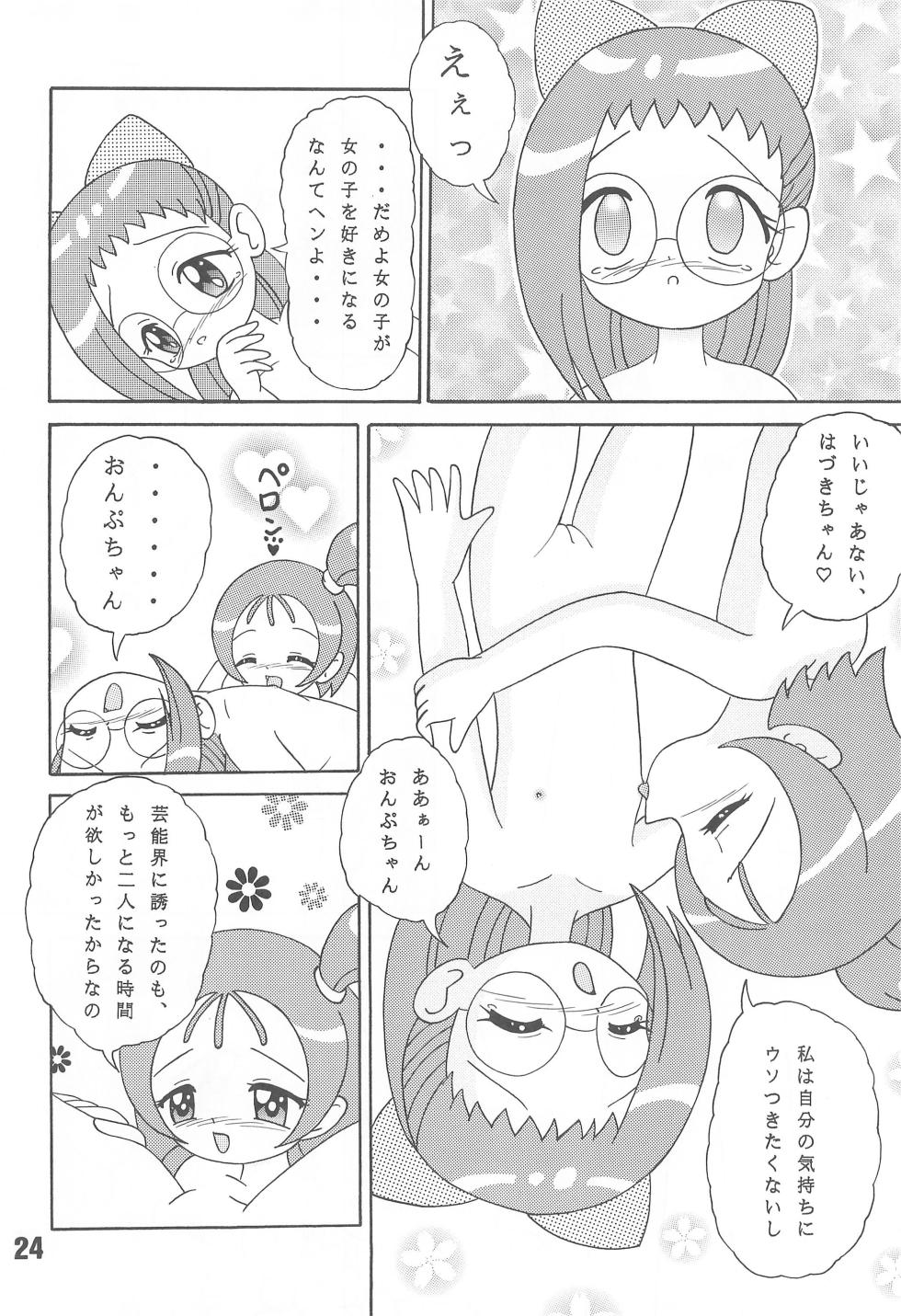 [Yokohama Kikaku (Asshu)] XEXEX -SEVEN2- (Ojamajo Doremi) - Page 24