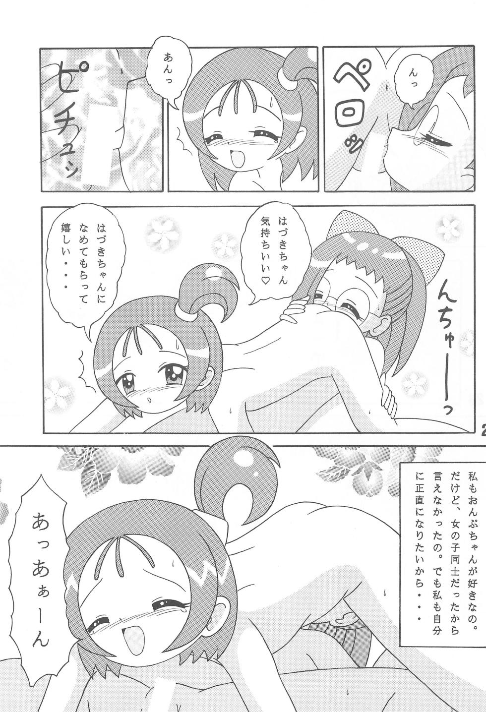 [Yokohama Kikaku (Asshu)] XEXEX -SEVEN2- (Ojamajo Doremi) - Page 27