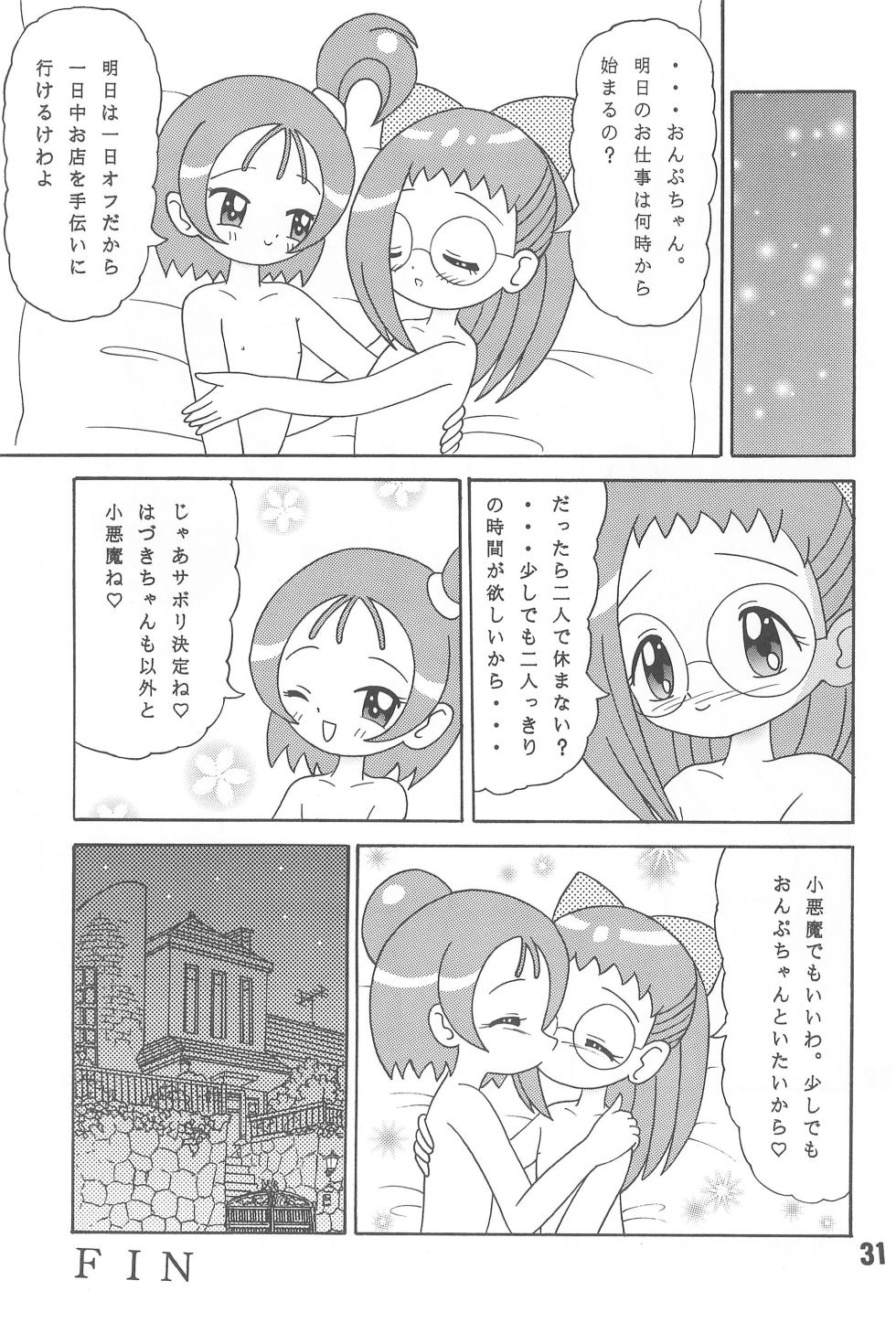 [Yokohama Kikaku (Asshu)] XEXEX -SEVEN2- (Ojamajo Doremi) - Page 31