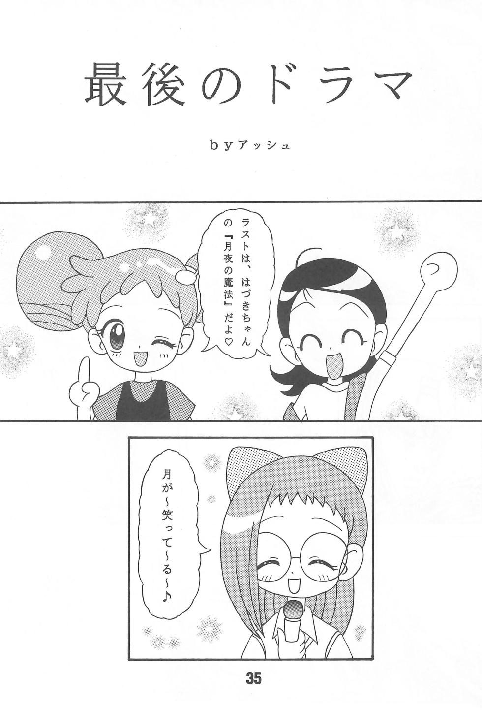 [Yokohama Kikaku (Asshu)] XEXEX -SEVEN2- (Ojamajo Doremi) - Page 35