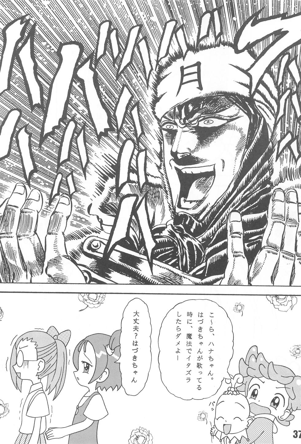 [Yokohama Kikaku (Asshu)] XEXEX -SEVEN2- (Ojamajo Doremi) - Page 37