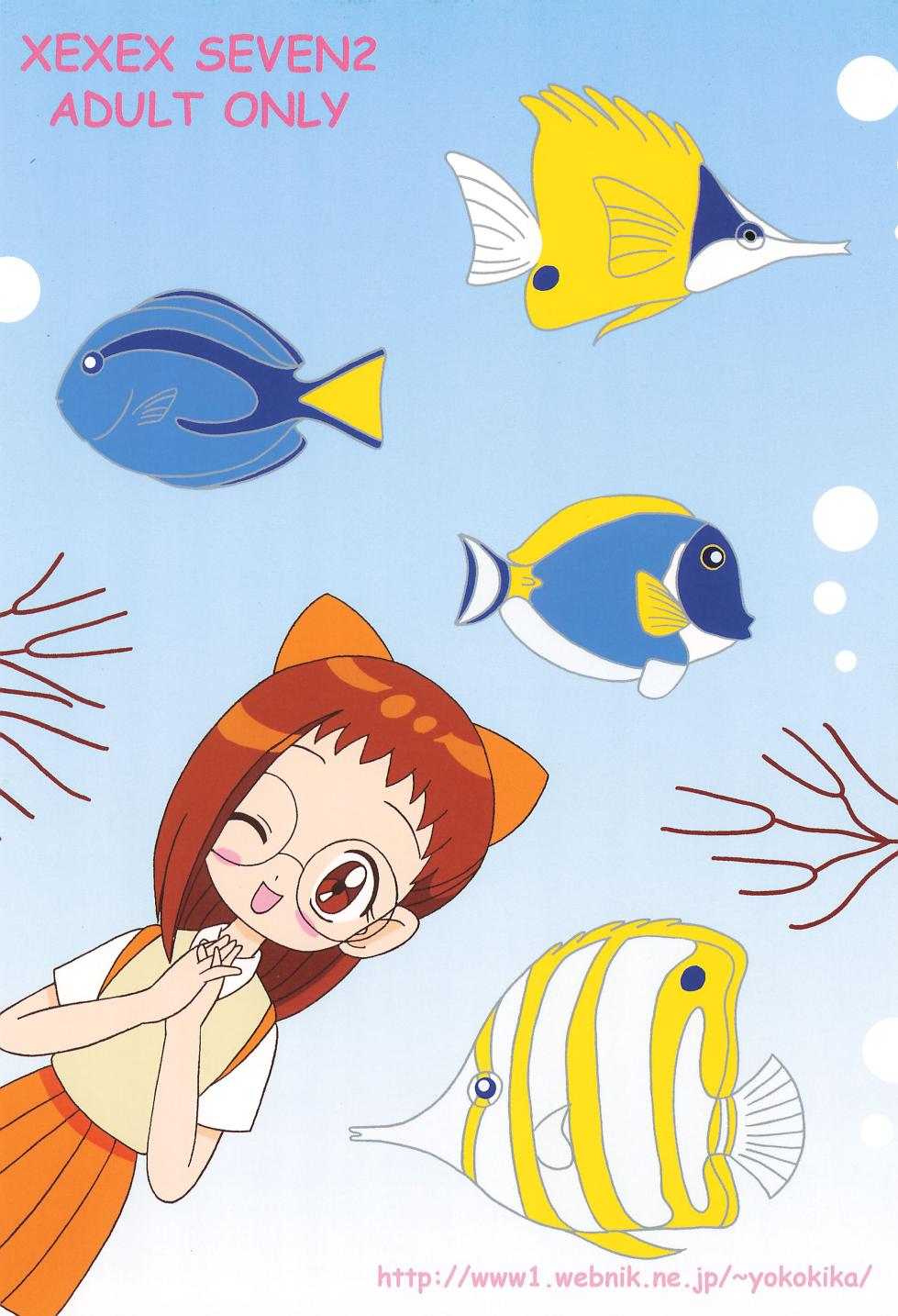 [Yokohama Kikaku (Asshu)] XEXEX -SEVEN2- (Ojamajo Doremi) - Page 40