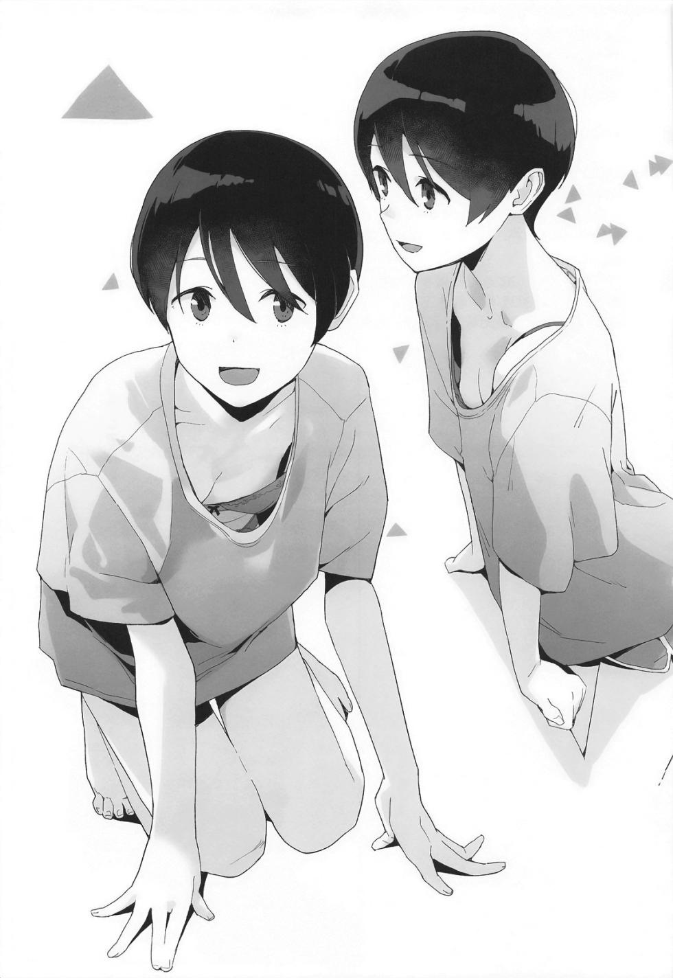 (C105) [Kuuchuusen (mko)] Sankaku comic vol. 1 (Yuru Camp) [Korean] - Page 20