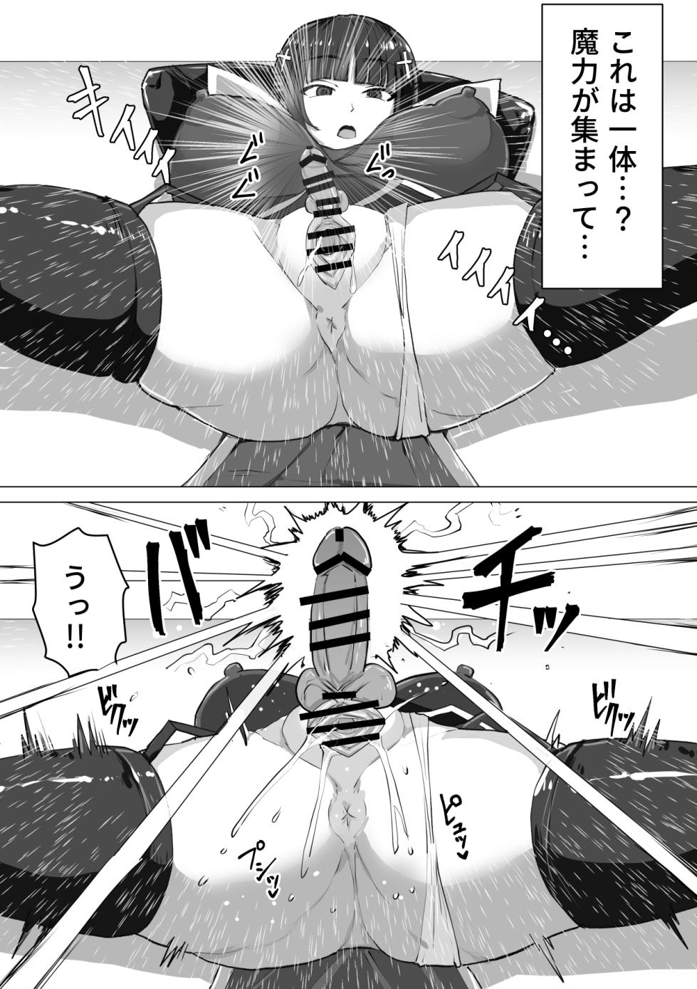 [Shiroi Tentoumushi (Ta ta)] Futanari Shasei Kanri!Sousyuuhen - Page 25