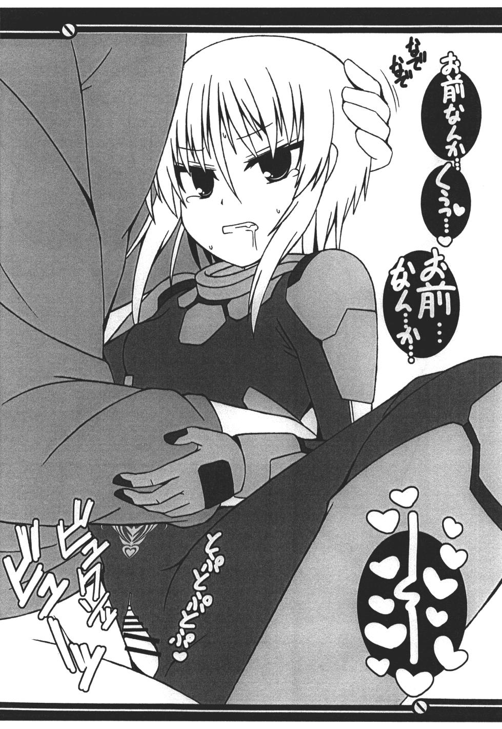 [Falcon’s Nest (Junyomaru)] PLE PLE PLANET (Gundam ZZ) [Digital] - Page 21