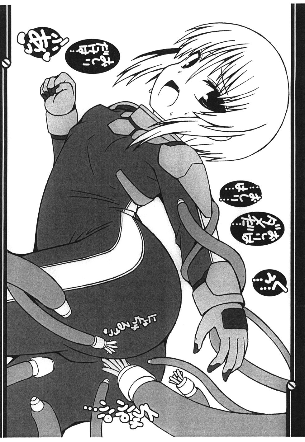 [Falcon’s Nest (Junyomaru)] PLE PLE PLANET (Gundam ZZ) [Digital] - Page 29