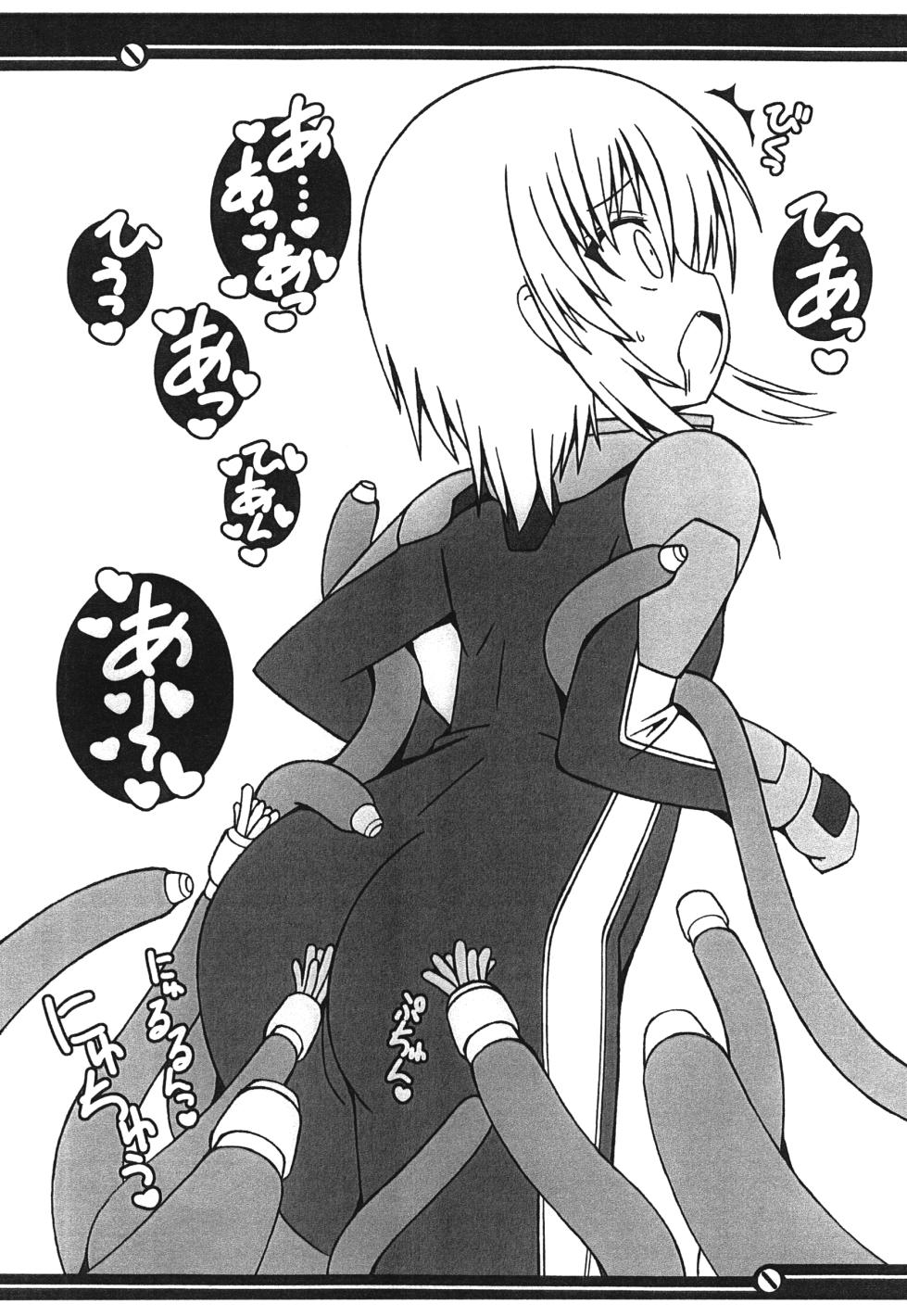 [Falcon’s Nest (Junyomaru)] PLE PLE PLANET (Gundam ZZ) [Digital] - Page 30