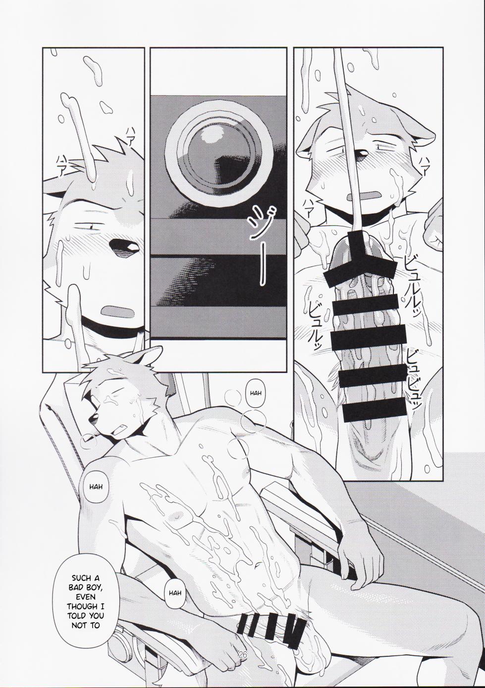 [wasp] S*x is troublesome after all [English] - Page 26