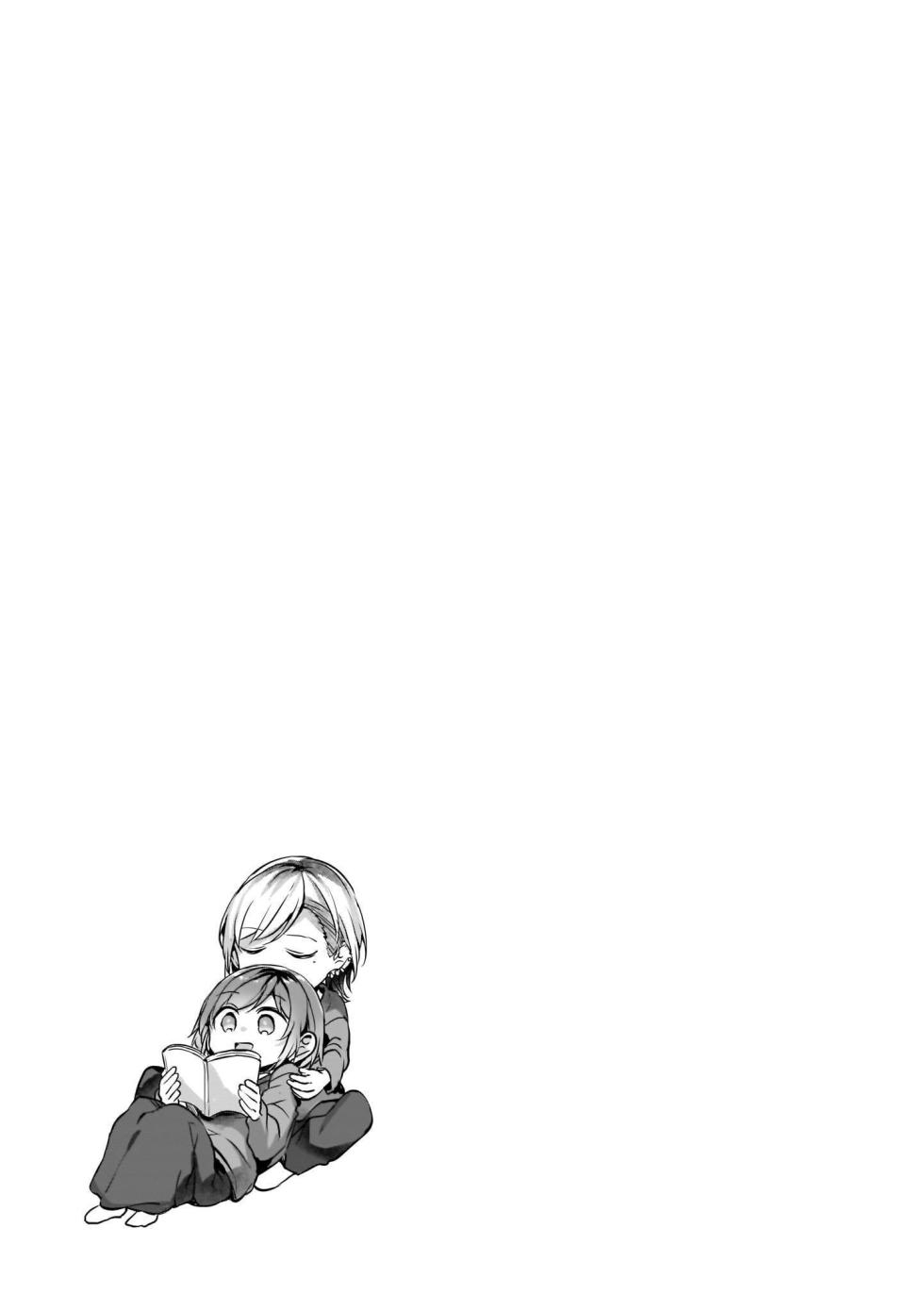 [みかん氏 (mikanuji)] 别样的连理(fusoroi no renri) [中文] [猫猫糕汉化] - Page 21