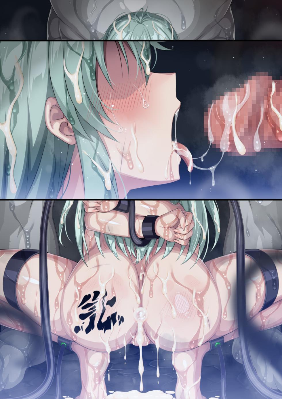 [horosuke] Suzuya Haiboku Matome (Kantai Collection -KanColle-) - Page 27