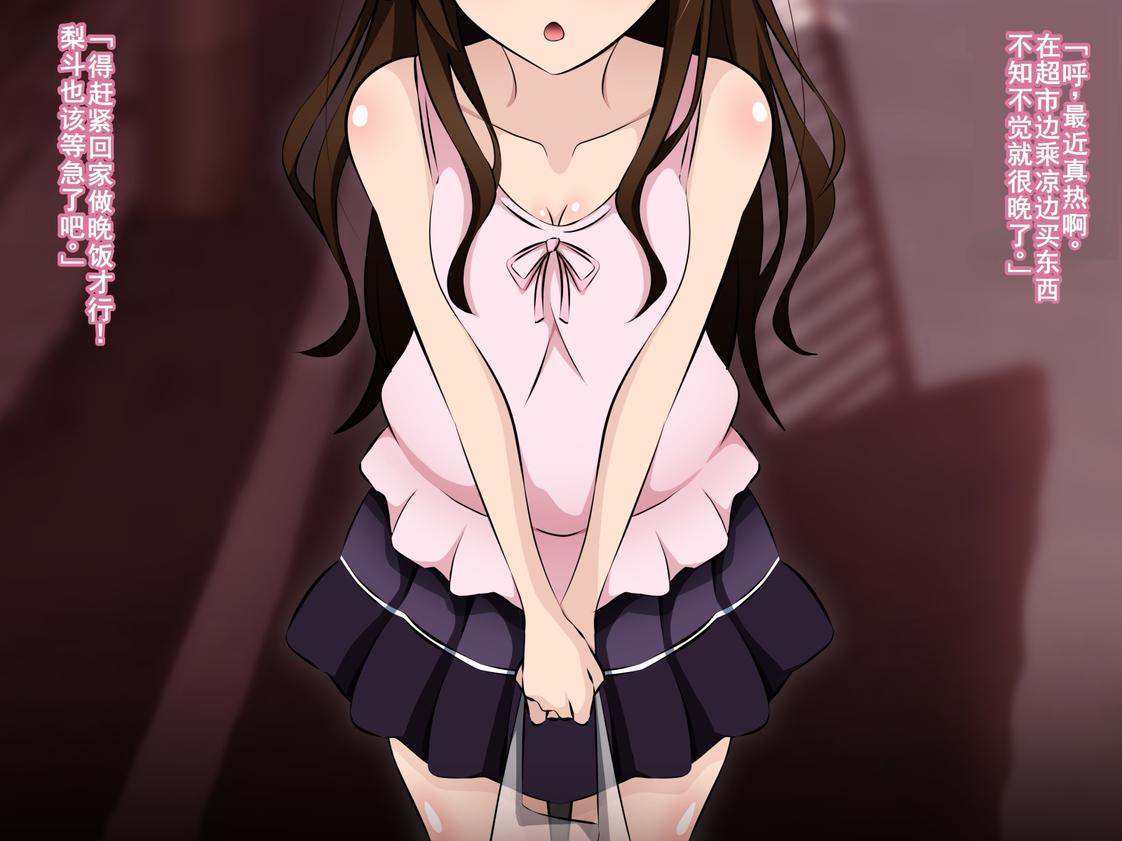 [530 (Mk-Co)] メスガキハント ～洗脳された美柑ちゃんがお兄ちゃんの目の前で大人ち〇ぽに壊されるお話～ (To LOVEる -とらぶる-)[廉价汉化组] - Page 3
