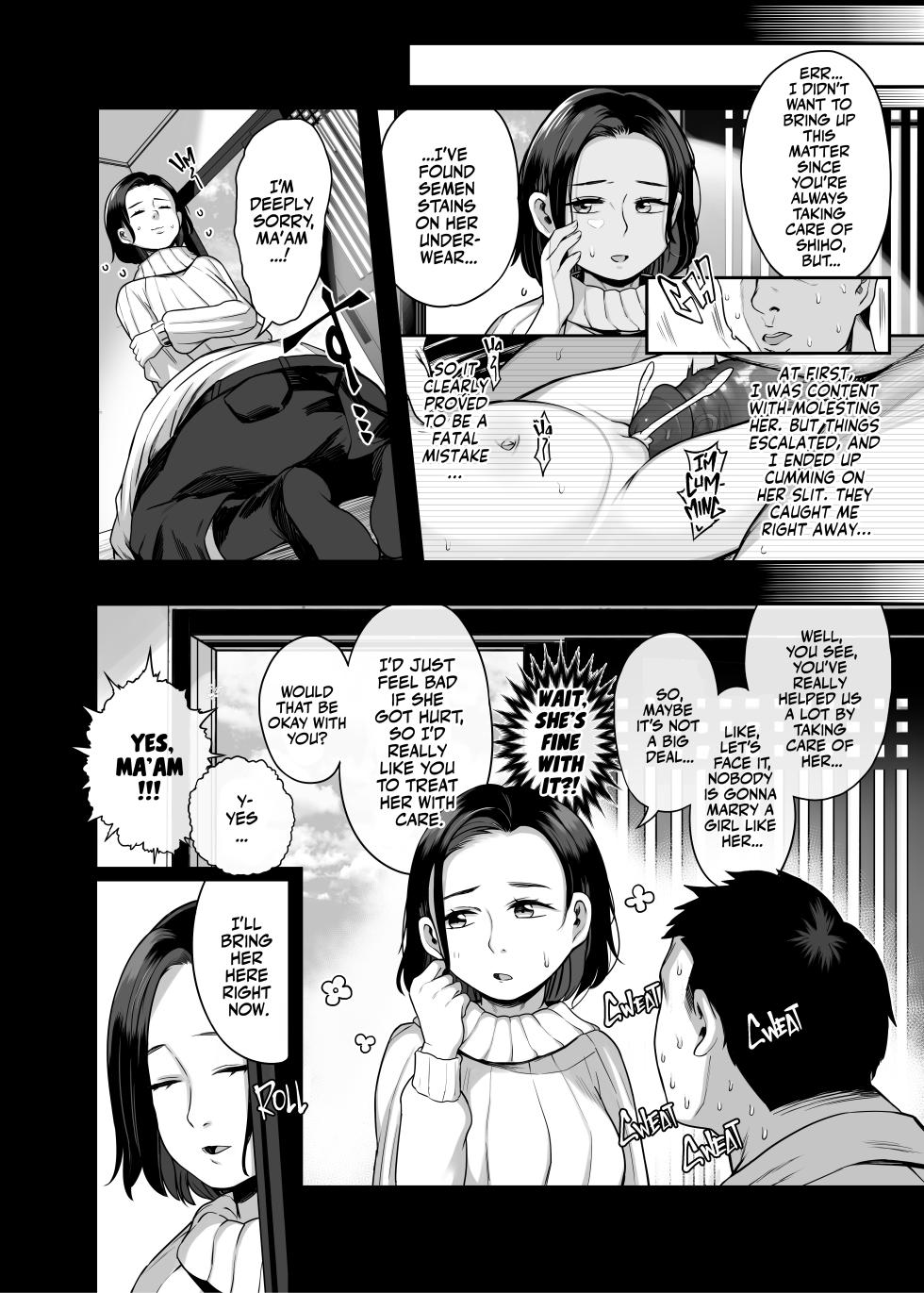 [Kereno Teikoku (Kereno)] Tonari ni Sunderu Chishou no Ko | Breeding a Retarded Little Angel! [English] [Team Rabu2 + Dr.Kaz] [Decensored] [Digital] - Page 6