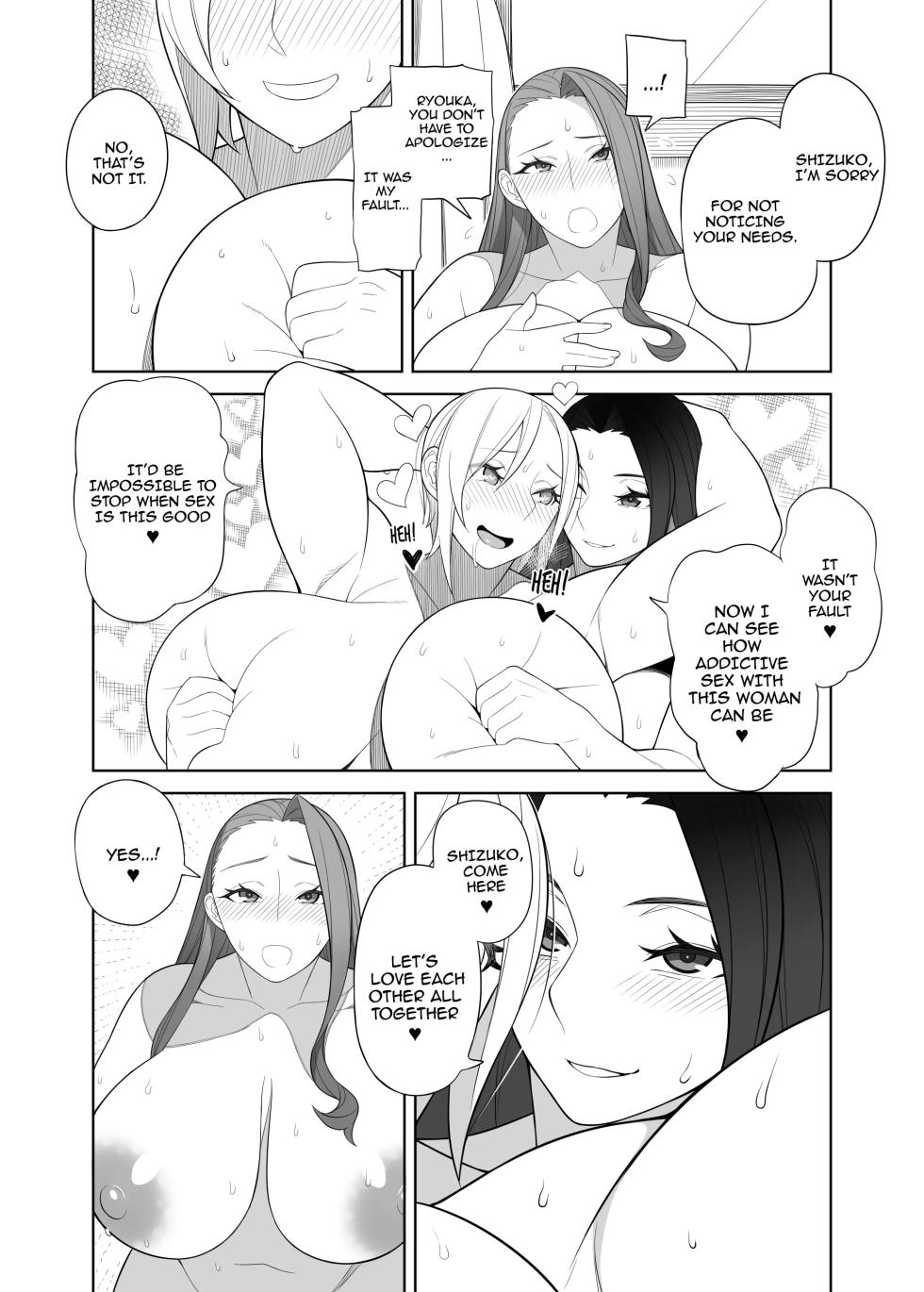 [Hidarikiki] Buxom Mother and Headmistress 2. - Page 16