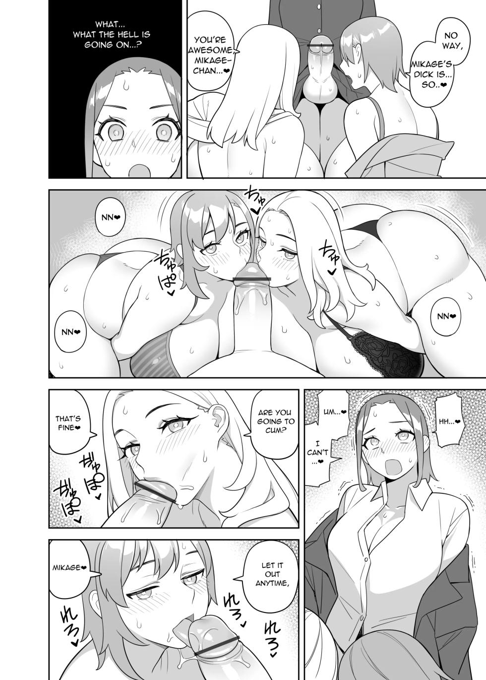 [Hidarikiki] A story about a friend and her mother coming on to me. - Page 11