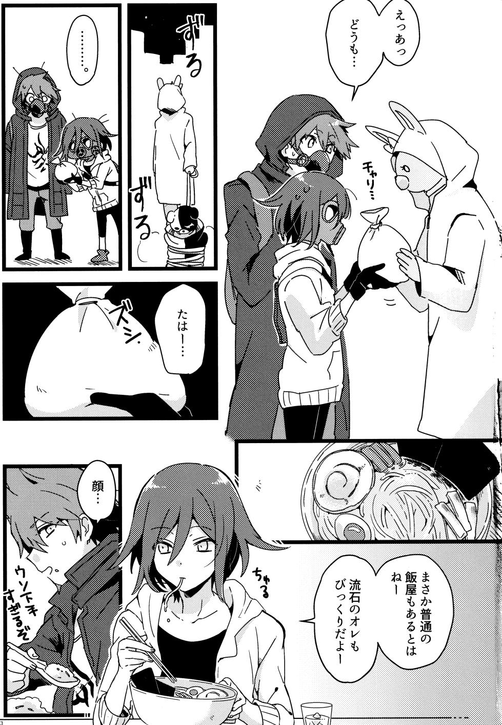 <<Danganronpa>> Haikei, Shinsekai Kara. / Hakua (Kaito Momota x Kokichi Ouma) / 36 - Page 22