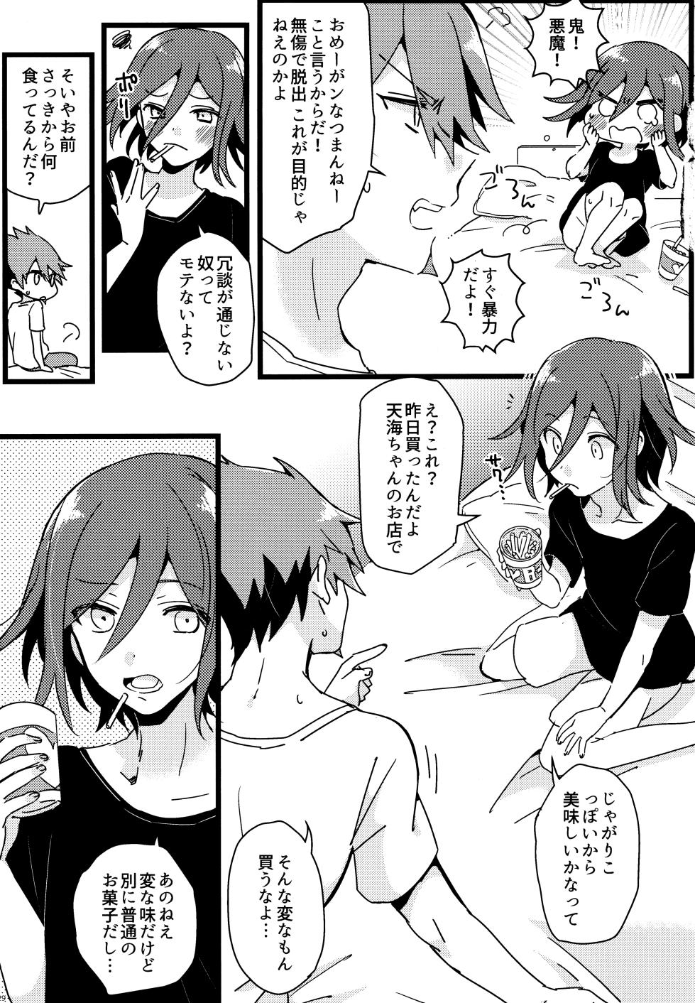 <<Danganronpa>> Haikei, Shinsekai Kara. / Hakua (Kaito Momota x Kokichi Ouma) / 36 - Page 28