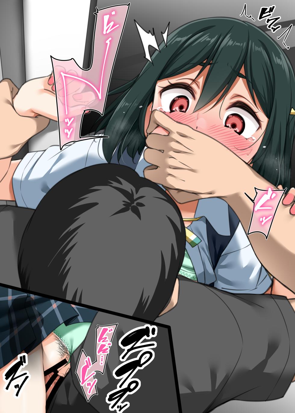 [Yopparai Oni?] ち★栞② (Shioriko) (Love Live! Nijigasaki High School Idol Club) - Page 17