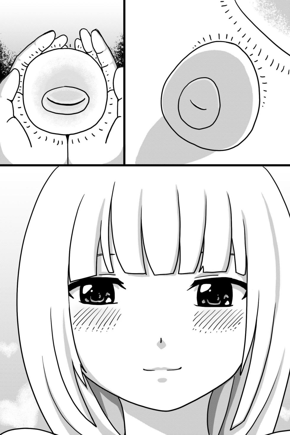 [AgeRatum] Seinaru Mamono | The Holy Creature [English] [dinkdank] - Page 25