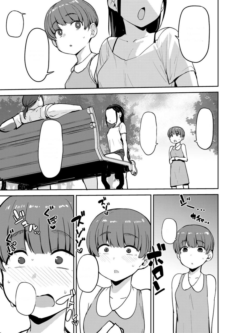 [Nanao Yukiji] Oikko no Girlfriend o Wakaraseta Ken Ch.2 (COMIC Gucho Vol. 22) [Textless] - Page 5