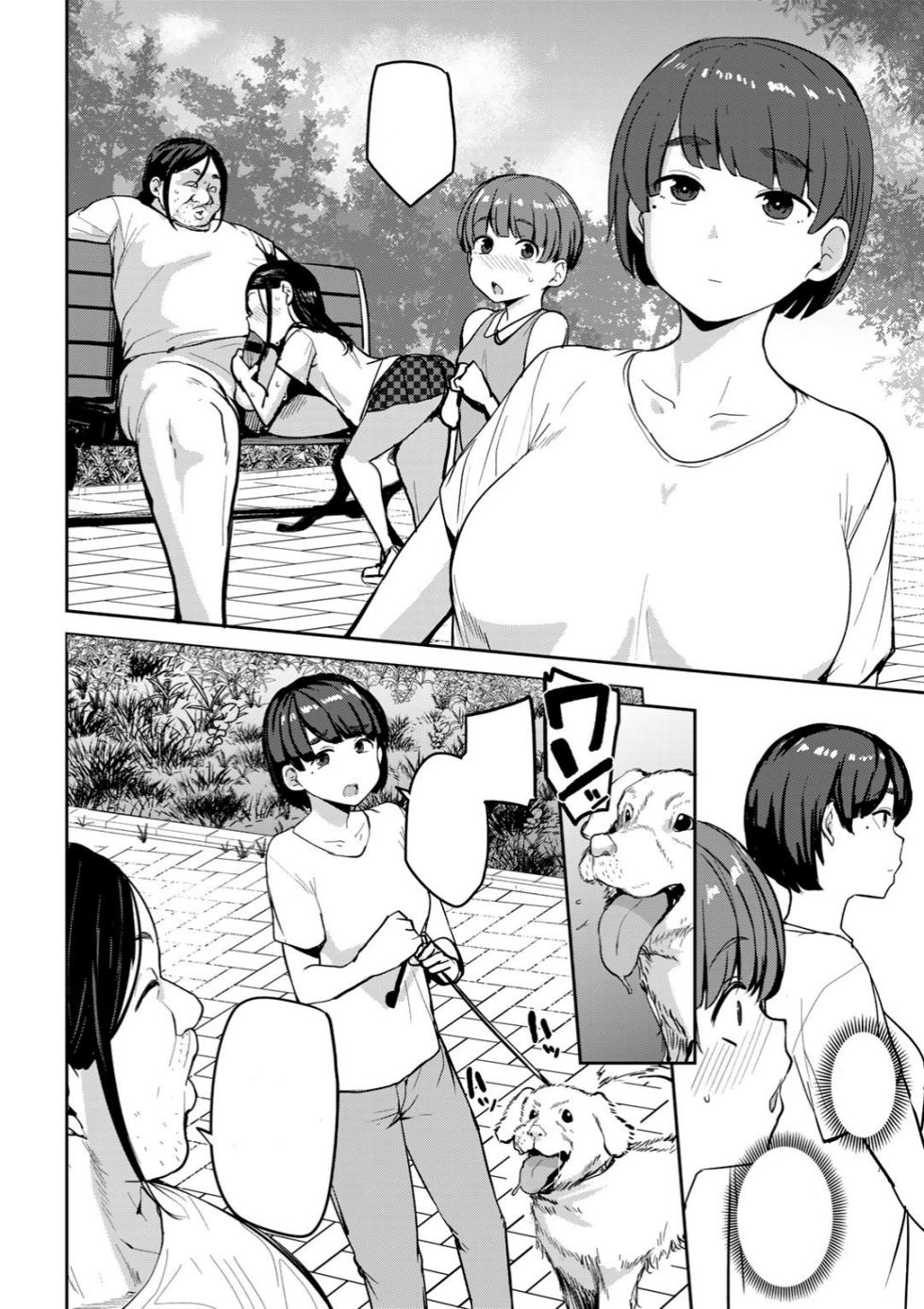 [Nanao Yukiji] Oikko no Girlfriend o Wakaraseta Ken Ch.2 (COMIC Gucho Vol. 22) [Textless] - Page 8