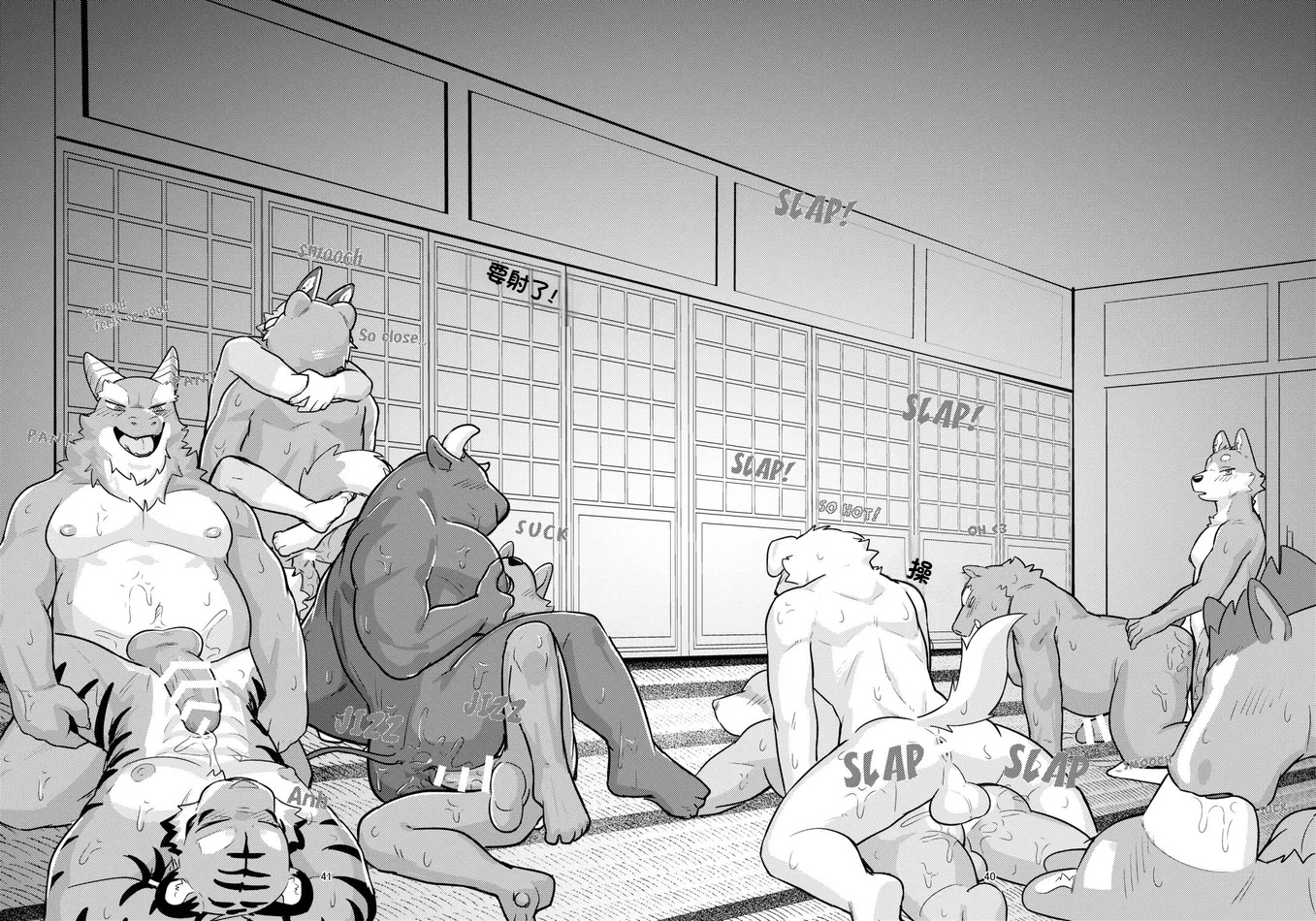 [Zerozero (Uro)] Maguwai no Sato | Breeders' Town [Chinese][Digital](foxgg个人汉化) - Page 40