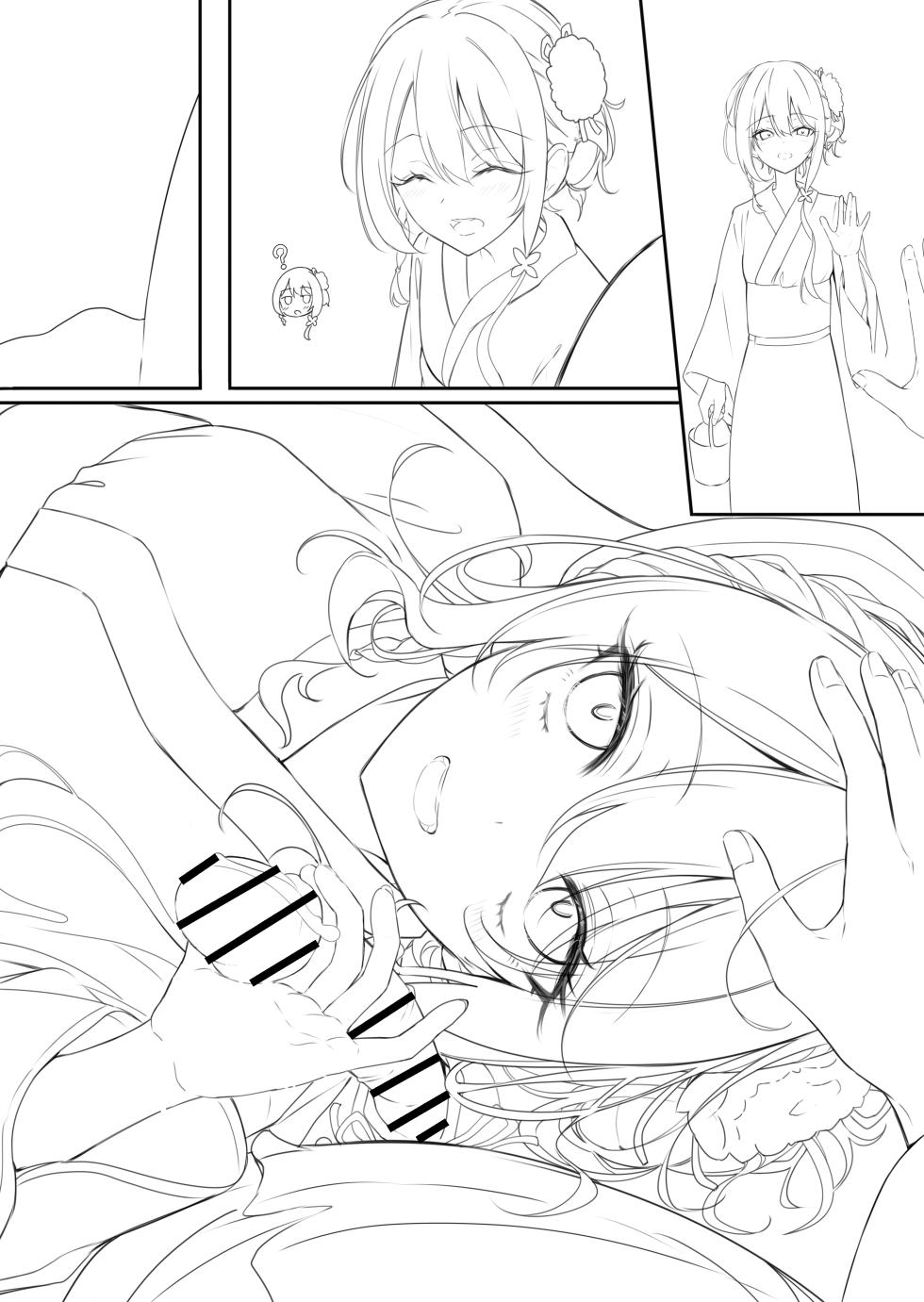 [どちゃしこ] 夏祭りにイク♡シエルちゃん - Page 4