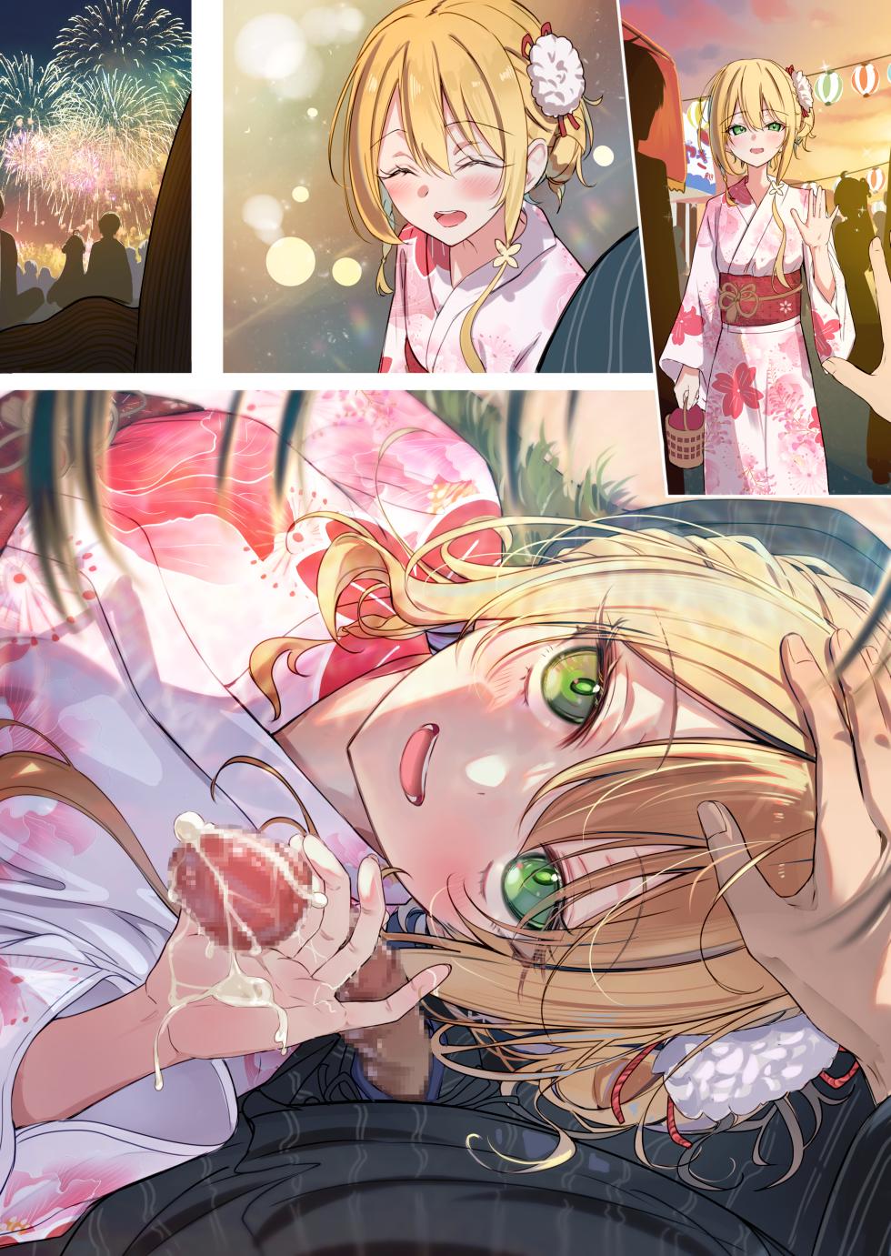 [どちゃしこ] 夏祭りにイク♡シエルちゃん - Page 5