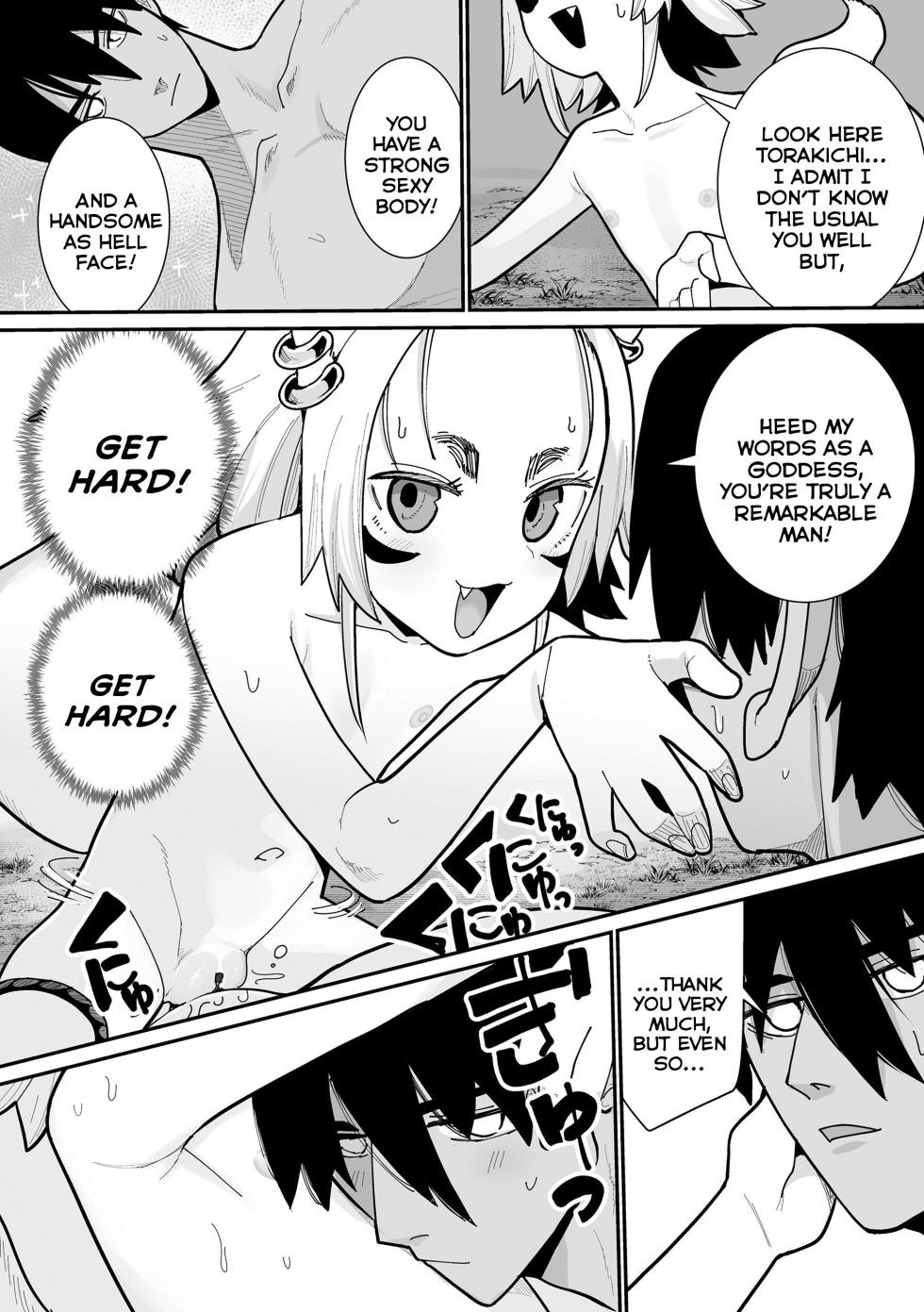 [Suzan] Shinitakunai kara Kamidanomi!! | I Don't Wanna Die So I'm Praying to God!! (Yoyo Irozuku Omohayuku) [English] {Mistvern} [Digital] - Page 20