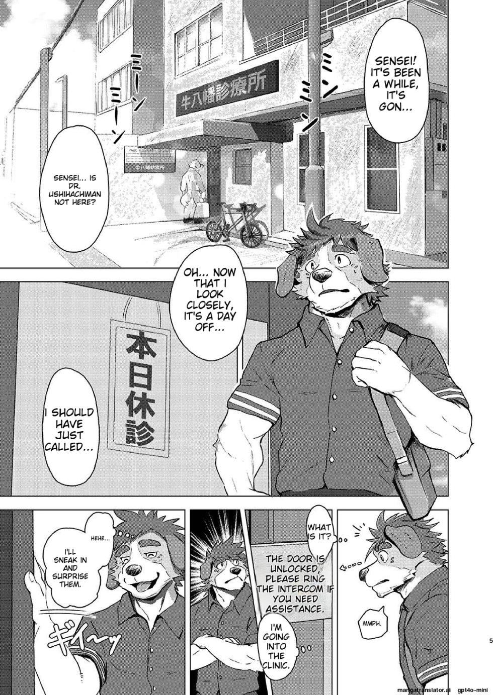 [Riotaro] KEMOSHIGOTO Local Doctor - Vol.1 [Eng] - Page 5
