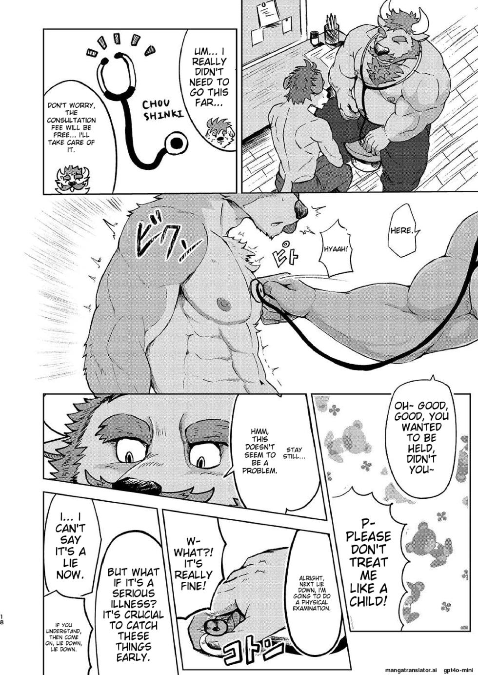 [Riotaro] KEMOSHIGOTO Local Doctor - Vol.1 [Eng] - Page 18