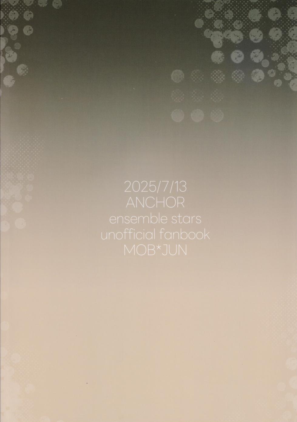 (Kimi ni Okuru Jounetsu no Bouquet Seigan2025) [ANCHOR (toroi)] Otsukaresamadesu (Ensemble Stars!) - Page 34