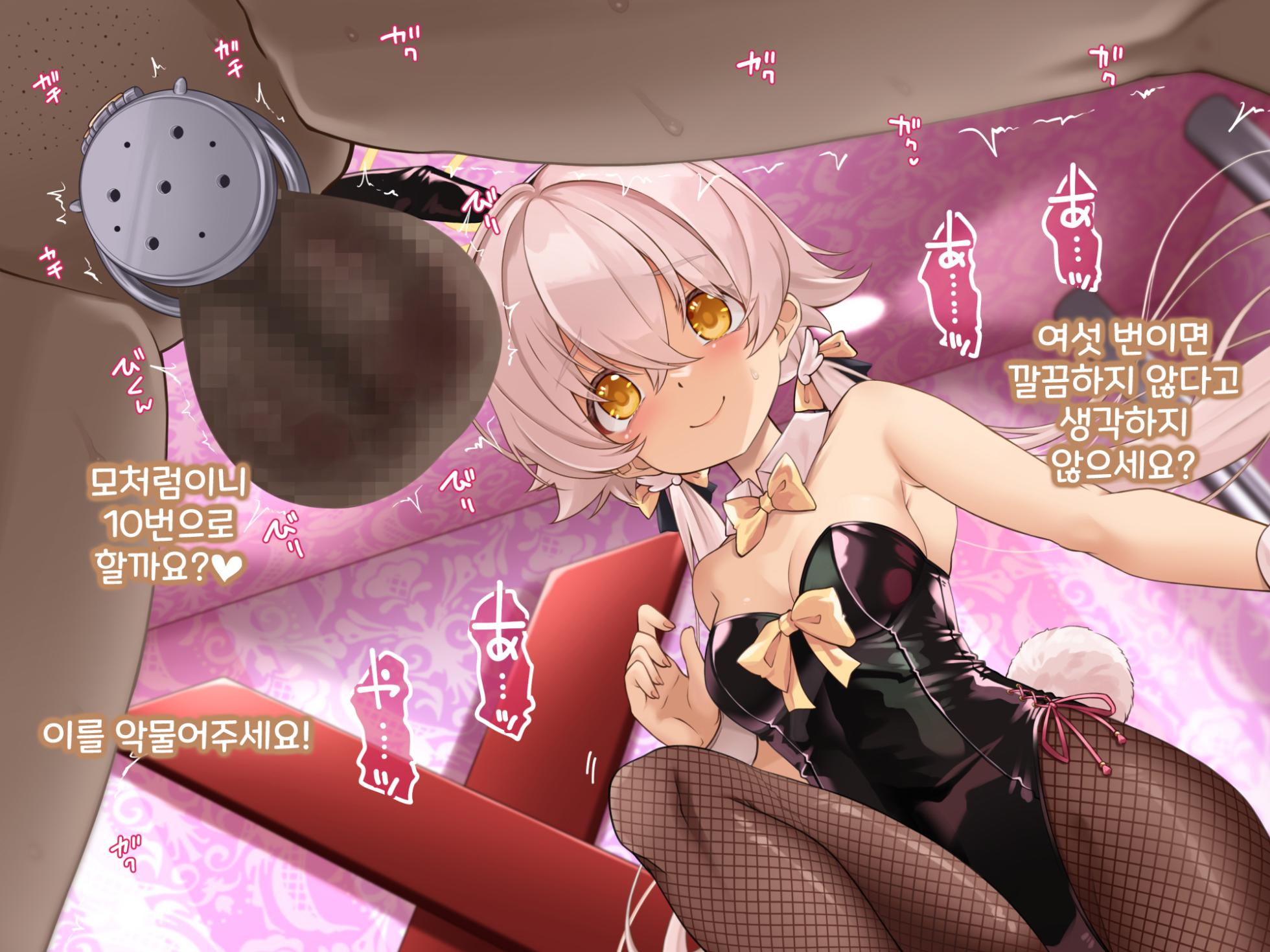 [Shioyude (Gin)] Kivotos M-seikan 히후미 part (Blue Archive) - Page 17