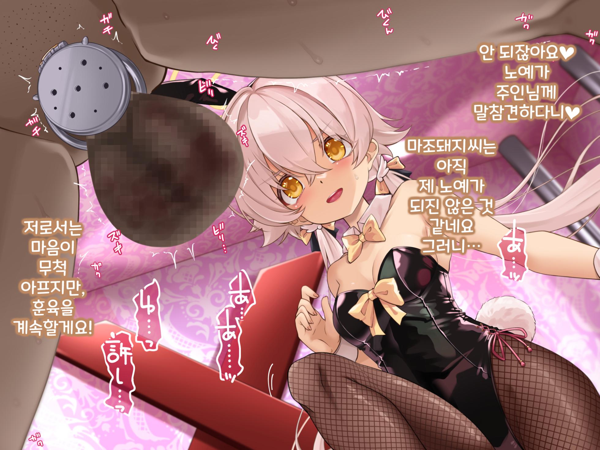 [Shioyude (Gin)] Kivotos M-seikan 히후미 part (Blue Archive) - Page 20