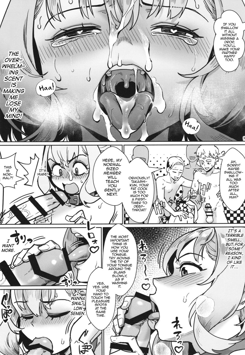 [Shinsei Frontier (Jairou, Kozi)] Seitokai ni wa Iyarashii Ana ga aru (Seitokai ni mo Ana wa aru!) [English] [mysterymeat3] [Digital] - Page 14