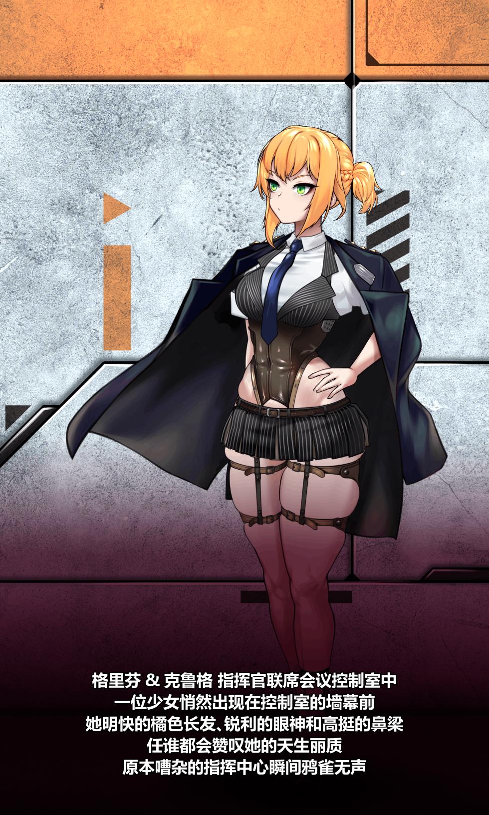 (ROD.WEL)Welrod_个人机翻汉化 - Page 4