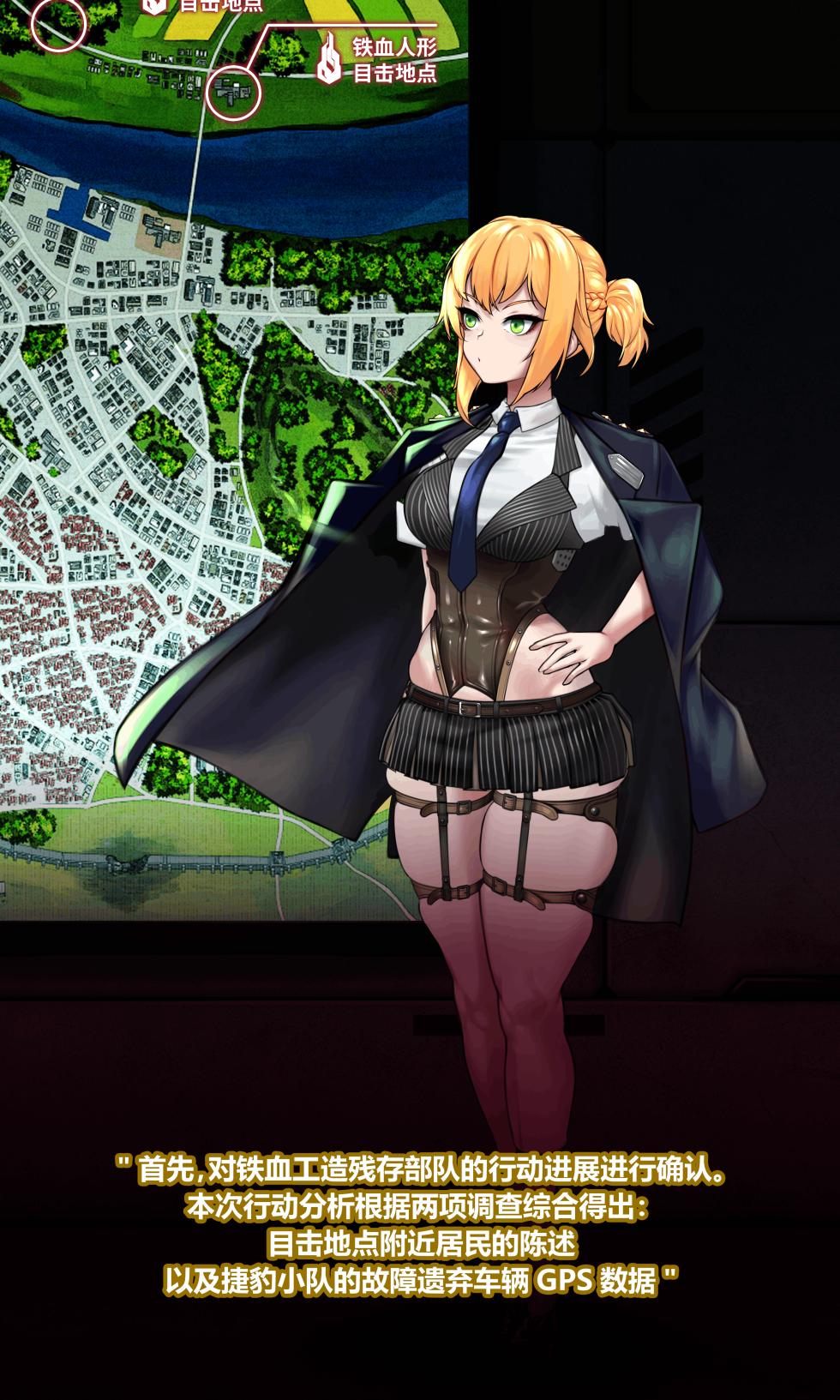 (ROD.WEL)Welrod_个人机翻汉化 - Page 8