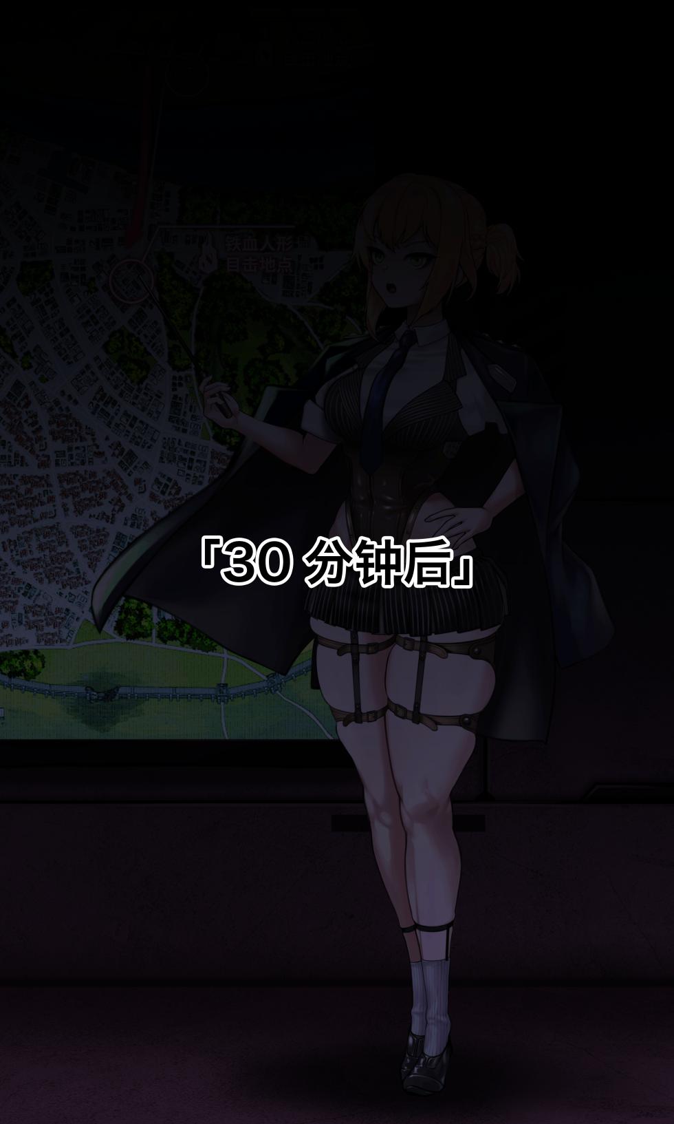 (ROD.WEL)Welrod_个人机翻汉化 - Page 10