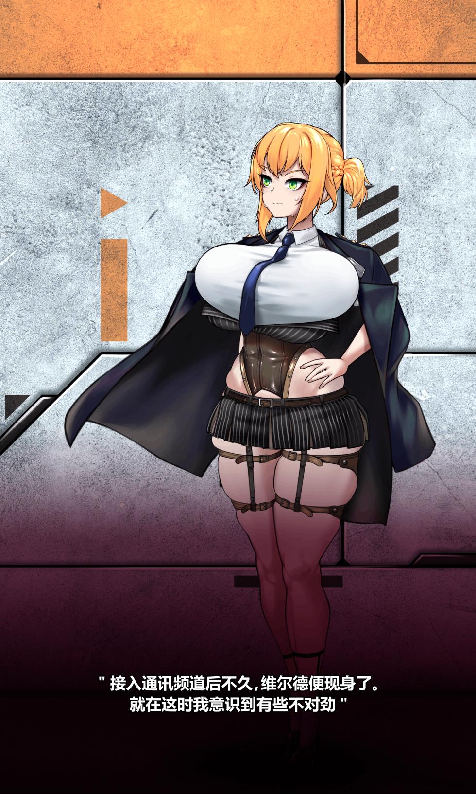 (ROD.WEL)Welrod_个人机翻汉化 - Page 21