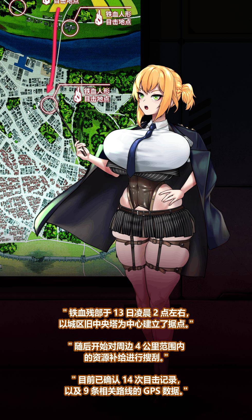 (ROD.WEL)Welrod_个人机翻汉化 - Page 25