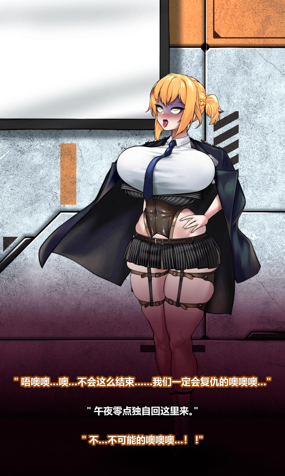 (ROD.WEL)Welrod_个人机翻汉化 - Page 37