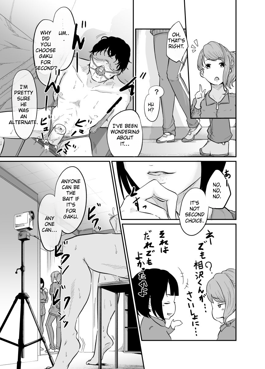 [Monochroid] Spy Management [English] [Rough Translation] - Page 32
